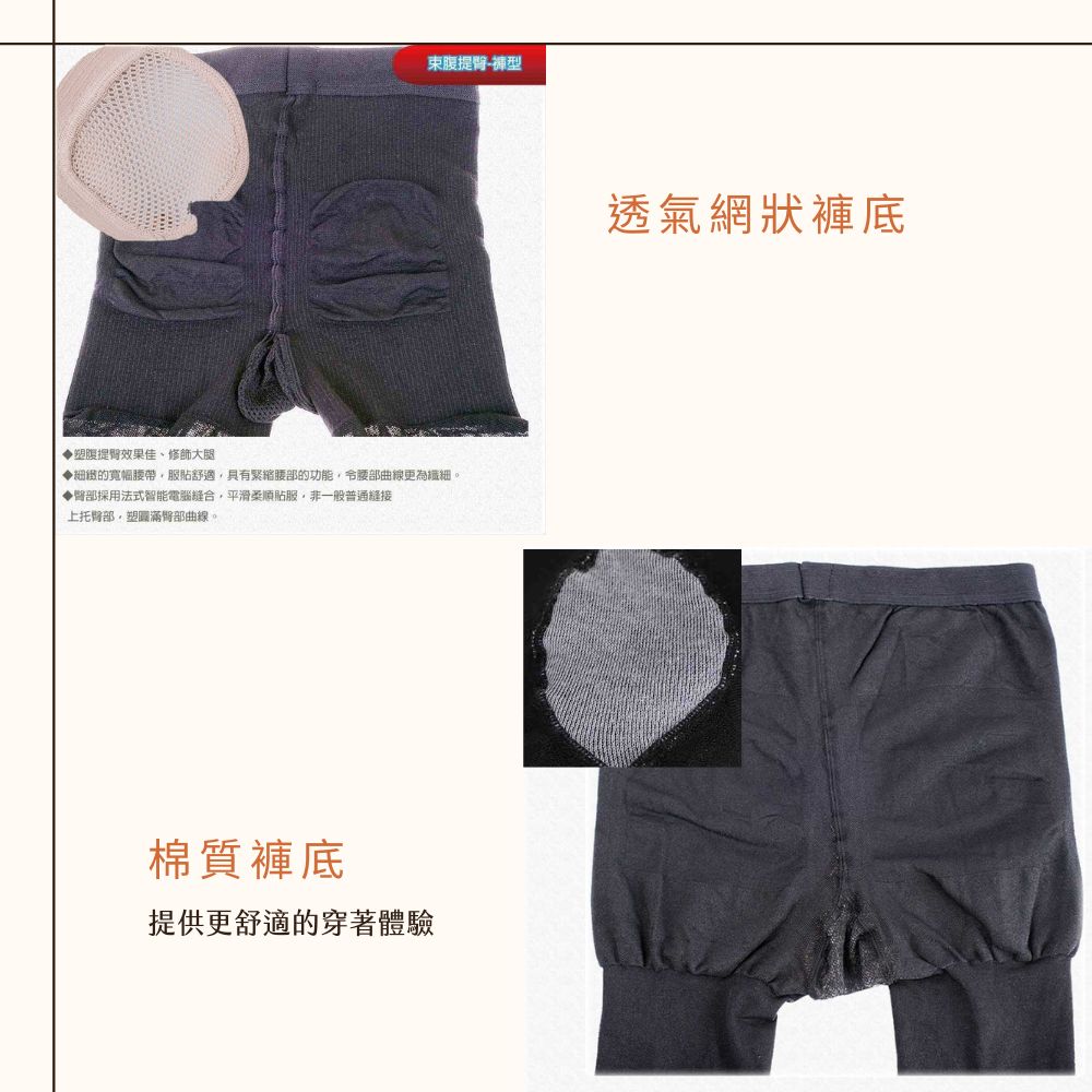 網底棉底